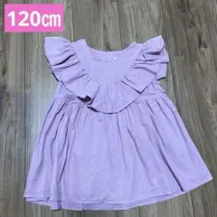 120㎝　n.o.u.s フリルノースリーブカットソー　キムラタン