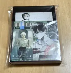 光が死んだ夏 6巻 アニメイト 特典 8P小冊子 ミニ色紙 カード セット