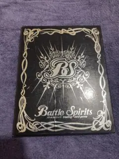 バトルスピリッツ　バインダー　初期　カード