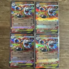 ポケモンカード【メガブレイブ】PK-M1L-013 メガバクーダex RR