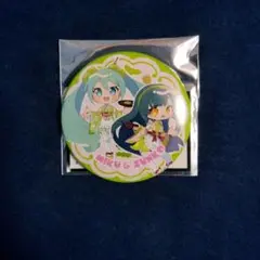 初音ミク　東北ずん子　缶バッチ マジカルミライ2025