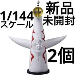 【値下げ▪️レア美品】特大オブジェ・太陽の塔フィギュア 1/144 値下げ▪️レア新品】特大オブジェ・太陽の塔フィギュア 1/144