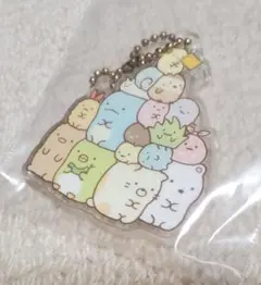 すみっコぐらし　アクリルキーホルダー　キーチェーン　すみっコぐらしショップ