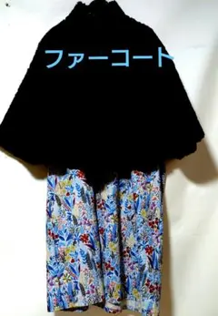 レディース ジャケット ファーコート 黒