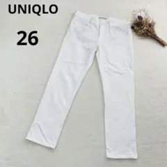 ユニクロUNIQLO スリムフィットアンクルジーンズ 26inch ホワイト　白