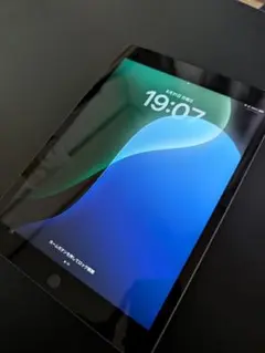 iPad(第8世代)　Wi-Fi＋Cellularモデル