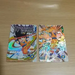 ドラゴンボールスーパーダイバーズ EXR2枚セット