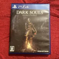 PS4 DARK SOULS REMASTERED ダークソウルリマスタード