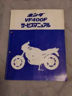 Item thumbnail for item bc04074b-eab0-4a01-a28c-a5432f39d461