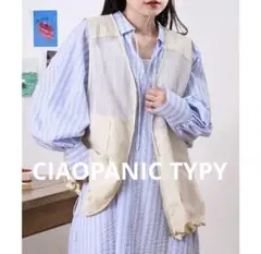 CIAOPANIC TYPY 切替フィッシングベスト　アイボリー　ベスト　セール