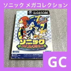 「激安」ソニック メガコレクション gc ゲームキューブ