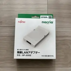 富士通　無線LANアダプター　OP-J03DZ