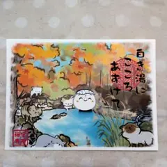 Item thumbnail for item 483ced88-59e0-470a-b4f8-150e5599fd2b