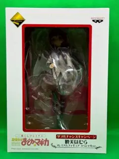 Item thumbnail for item 061a4743-97fb-4f7b-906b-baebbace4aca