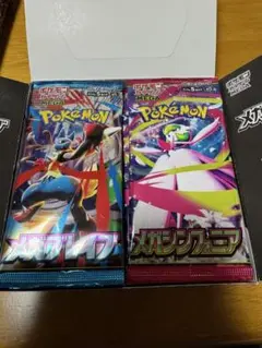 メガブレイブ　メガシンフォニア　各15パック