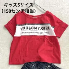 x38 【美品】chummy ロゴTシャツ S ピンク ガールズ 半袖 英字入り