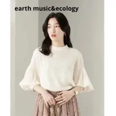 新品⭐︎アースミュージック＆エコロジー レンチング™EV楊柳ハイネックブラウス