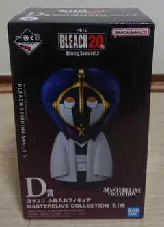 BLEACH 20th Anniversary 一番くじ D賞 涅マユリ