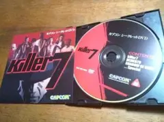 カプコンシークレットDVD