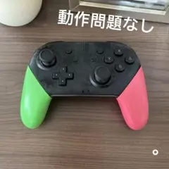 Switch Proコントローラー プロコン ニンテンド スプラトゥーンカラ