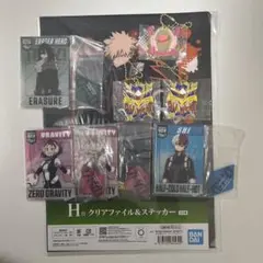 一番くじ 僕のヒーローアカデミア -連なる星霜-