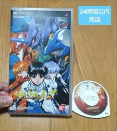 PSP 新世紀エヴァンゲリオン 2 ソフト