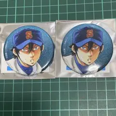 ダイヤのA 原作　グリッター　缶バッジ　降谷暁　2点セット