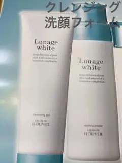 ルナージュホワイト美白クレンジングジェルウォッシングパウダー医薬部外品フルベール