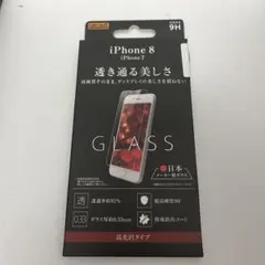 iPhone 8/7 ガラスフィルム