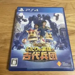 KNACK ふたりの英雄と古代兵団 PS4