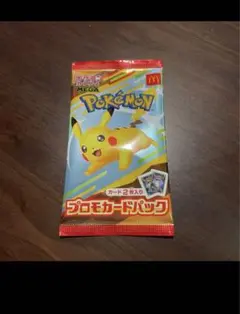 マクドナルド　ポケモンカード　コラボ
