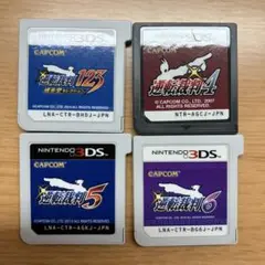 逆転裁判123、4、5、6 ニンテンドーDS、3DS 妖怪ウォッチ