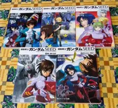 機動戦士ガンダムSEED ＆ ASTRAY 全巻セット 角川スニーカー文庫