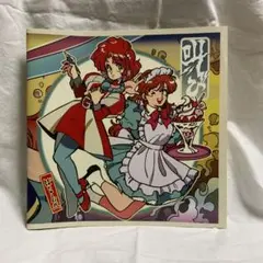 叫び　vol.2