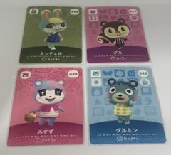 あつ森 amiiboカード 4種セット
