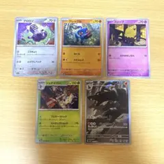 ポケモンカード