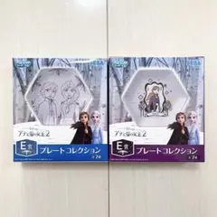 アナと雪の女王2 1番くじプレート