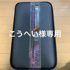 VARIVAS - 専用出品穂先319 Amazon.co.jp: バリバス(VARIVAS) 公魚工房 ワカサギ穂先 ST275
