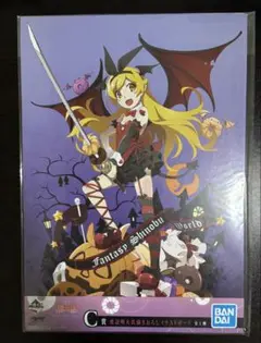 物語シリーズ　一番くじ　C.D.E.F賞