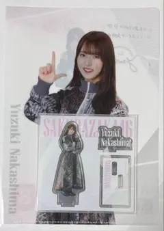 Item thumbnail for item bafe0a1f-eedd-4e77-aada-05c67a5783f8