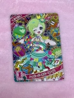 アイプリ アイリ ハッピーバースデー！アイリ 星4
