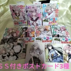 わたしが恋人になれるわけないじゃん、ムリムリ!(※ムリじゃなかった!?) 　全巻