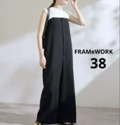 美品 フレームワーク Framework ベアトップオールインワン 定価2.4万