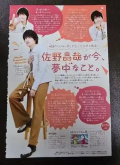 Item thumbnail for item 7e0ed7ba-10c4-47b9-a1b0-d6a7d8f7b5d9