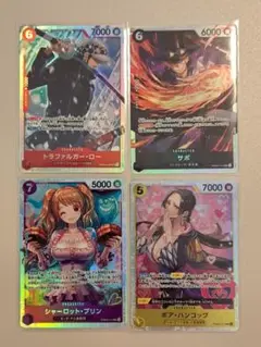 ワンピースカード　ザ・ベスト２　SR まとめ売り