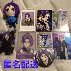 ブルーロック御影玲王まとめ9点セット