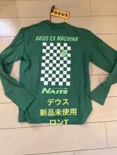 DEUS EX MACHINA グリーン ロンT 新品未使用自宅保管