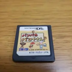 パンパカパンやさん　　　DSソフト Amazon | パンパカパンやさん | ゲームソフト