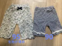 花柄とストライプのパンツ 95cm 2枚セット