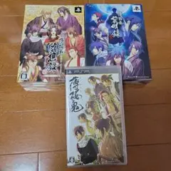 薄桜鬼シリーズ PSPソフト 3本セット